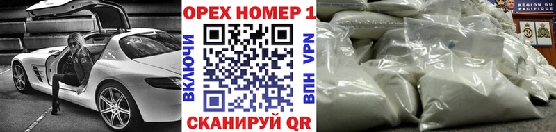 Купить наркотики Обнинск Метамфетамин  Канабис  Псилоцибиновые грибы  Мефедрон  Cocaine  ГАШ 