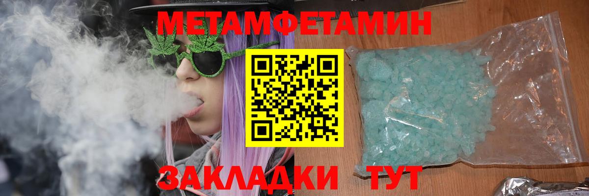 АМФ 97%  Вход с VPN  Amphetamine  Обнинск 