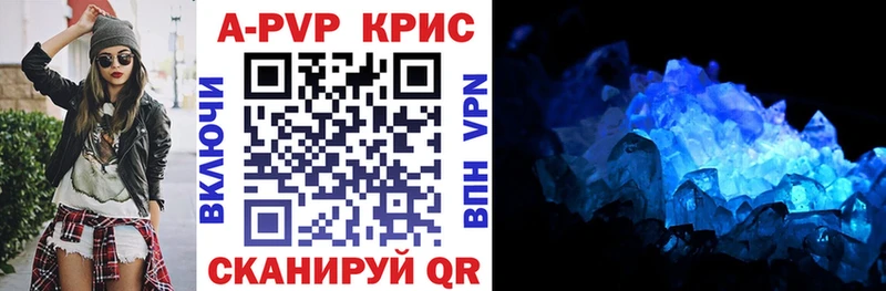 гидра ссылки  закладка  Обнинск  darknet Telegram  APVP кристаллы 