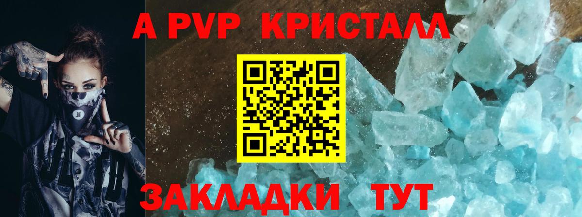 APVP СК КРИС Обнинск