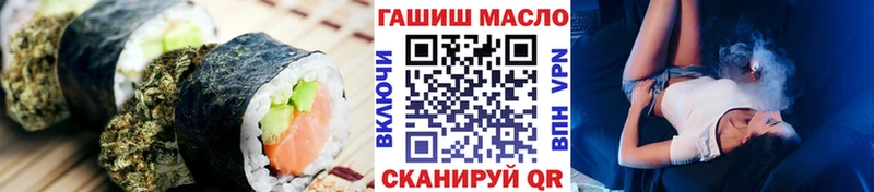 Еда ТГК конопля Обнинск