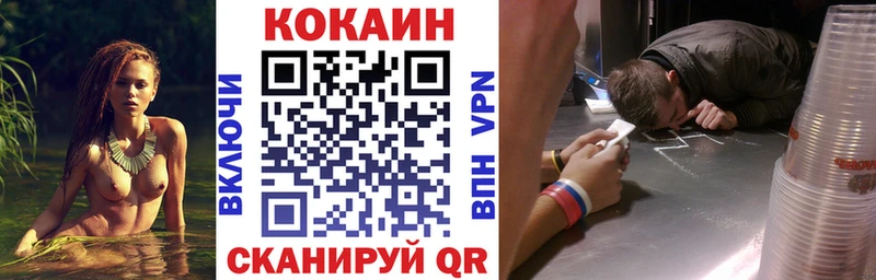 КОКАИН FishScale  МЕГА как войти  Обнинск  купить  сайты 