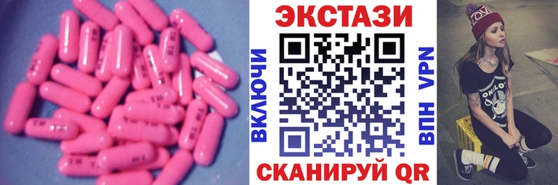 цена   Обнинск  ЭКСТАЗИ бентли 