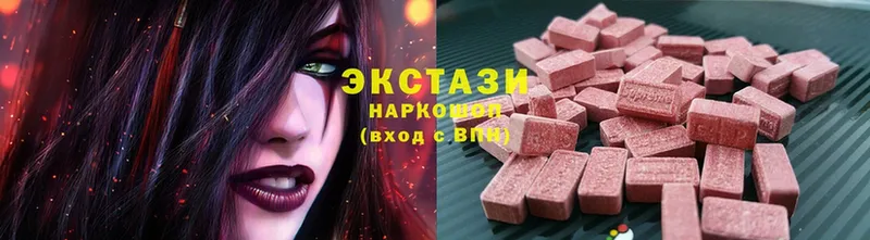 даркнет сайт  Обнинск  ЭКСТАЗИ Punisher 