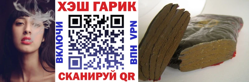 Гашиш Изолятор сколько стоит mega ССЫЛКА Обнинск
