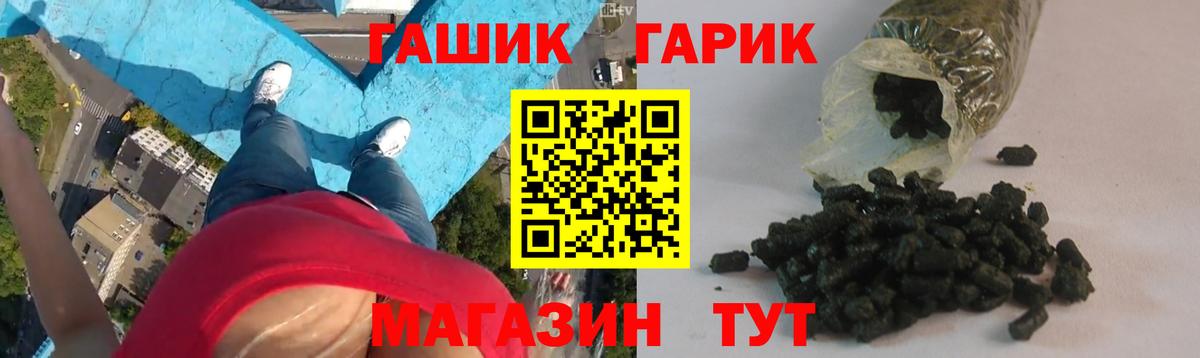 Обнинск  Гашиш  Гашиш хэш  Вход с VPN  Гашиш гарик 