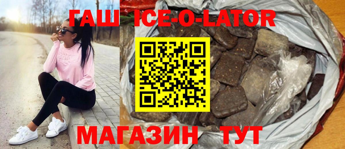 Гашиш гарик Обнинск