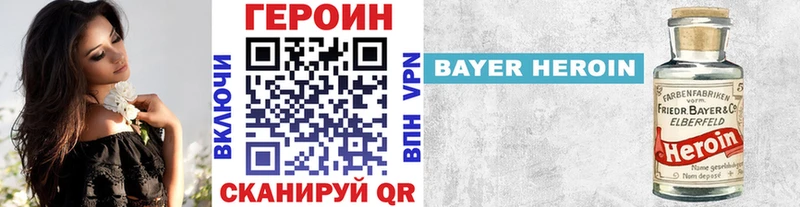 ГЕРОИН Афган  Обнинск 