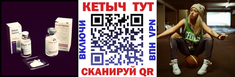 КЕТАМИН ketamine  Обнинск 