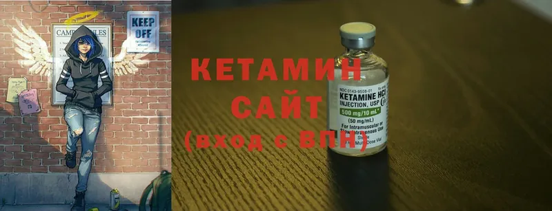 Кетамин ketamine  Обнинск 