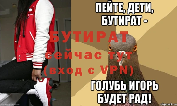герыч Пестово