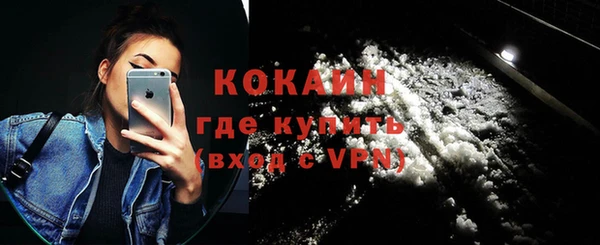 спиды Лихославль
