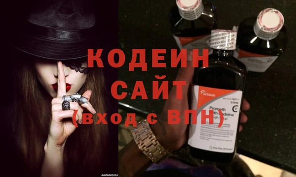 гидра Лиски