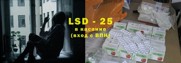 спиды Лихославль