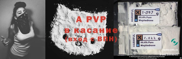 гидра Лиски