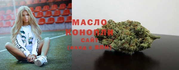 спиды Лихославль