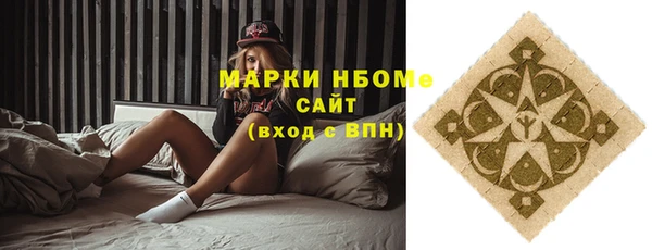 гашиш Липки