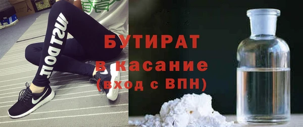 герыч Пестово