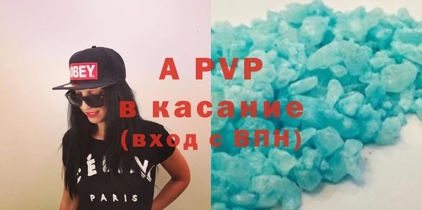 спиды Лихославль