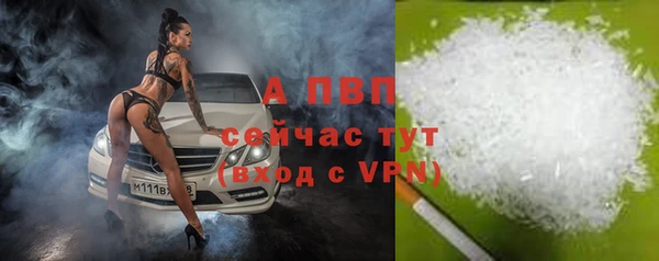 спиды Лихославль