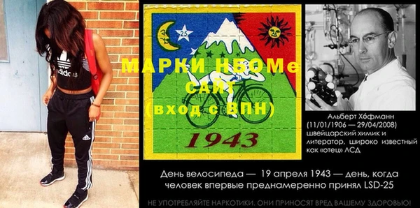 гидра Лиски