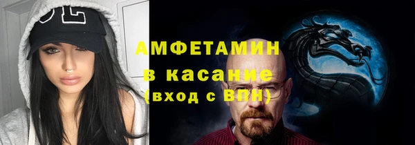 герыч Пестово