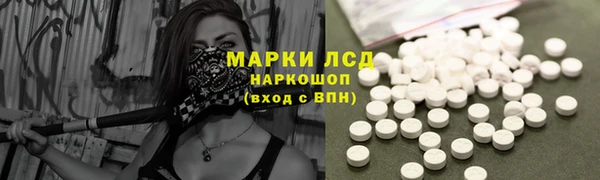 гидра Лиски