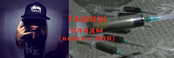герыч Пестово