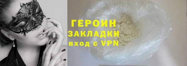 герыч Пестово