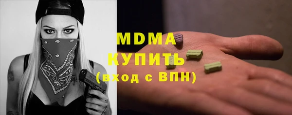гидра Лиски