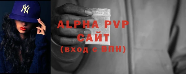 гидра Лиски