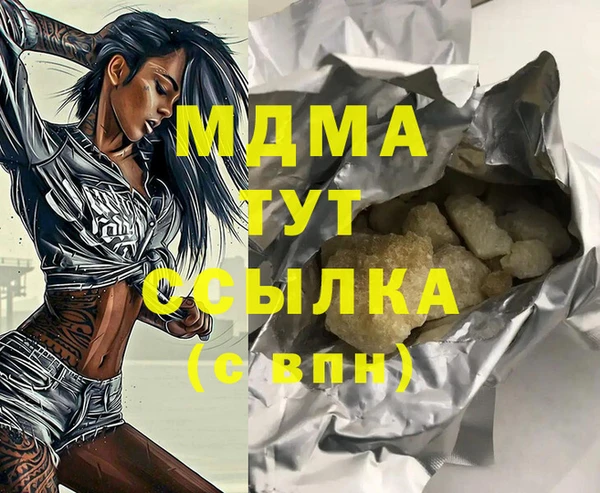 гидра Лиски
