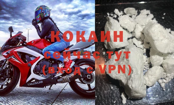 спиды Лихославль