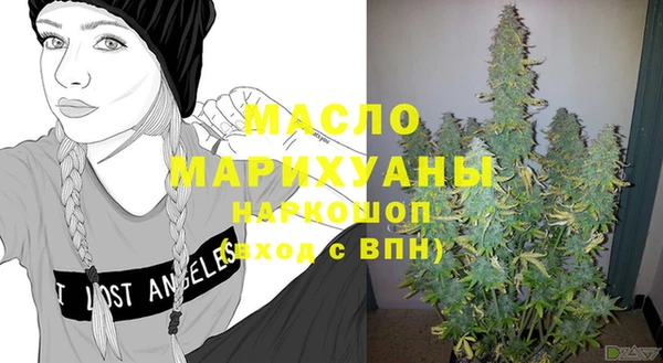 спиды Лихославль