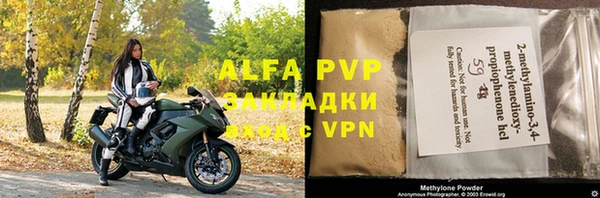 гашиш Липки