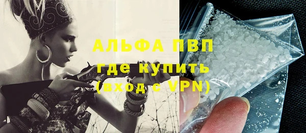 спиды Лихославль