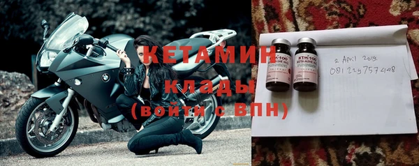 гидра Лиски