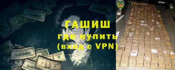 спиды Лихославль