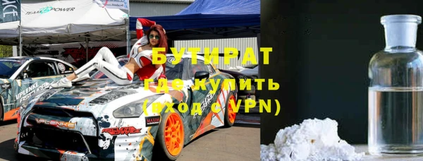 спиды Лихославль