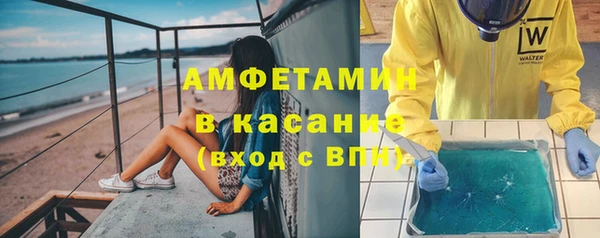 спиды Лихославль