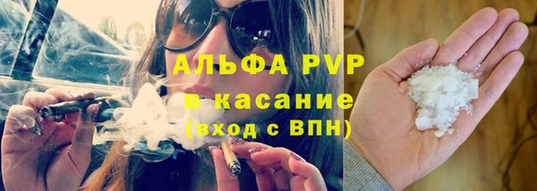 гашиш Липки