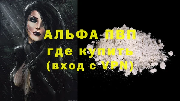 спиды Лихославль