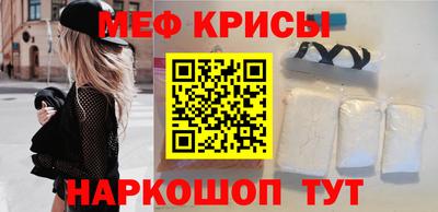 прущая мука Донской