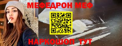 прущая мука Донской