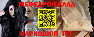 прущая мука Донской