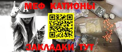 тгк Балашиха