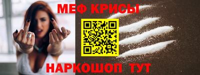 прущая мука Донской