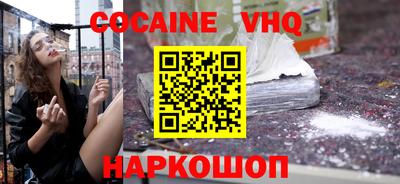 прущая мука Донской