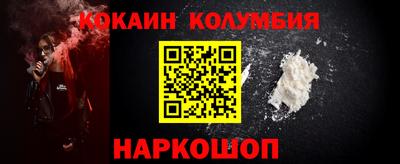 мефедрон мука Балахна