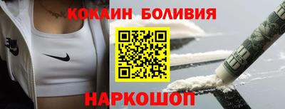 мефедрон мука Балахна